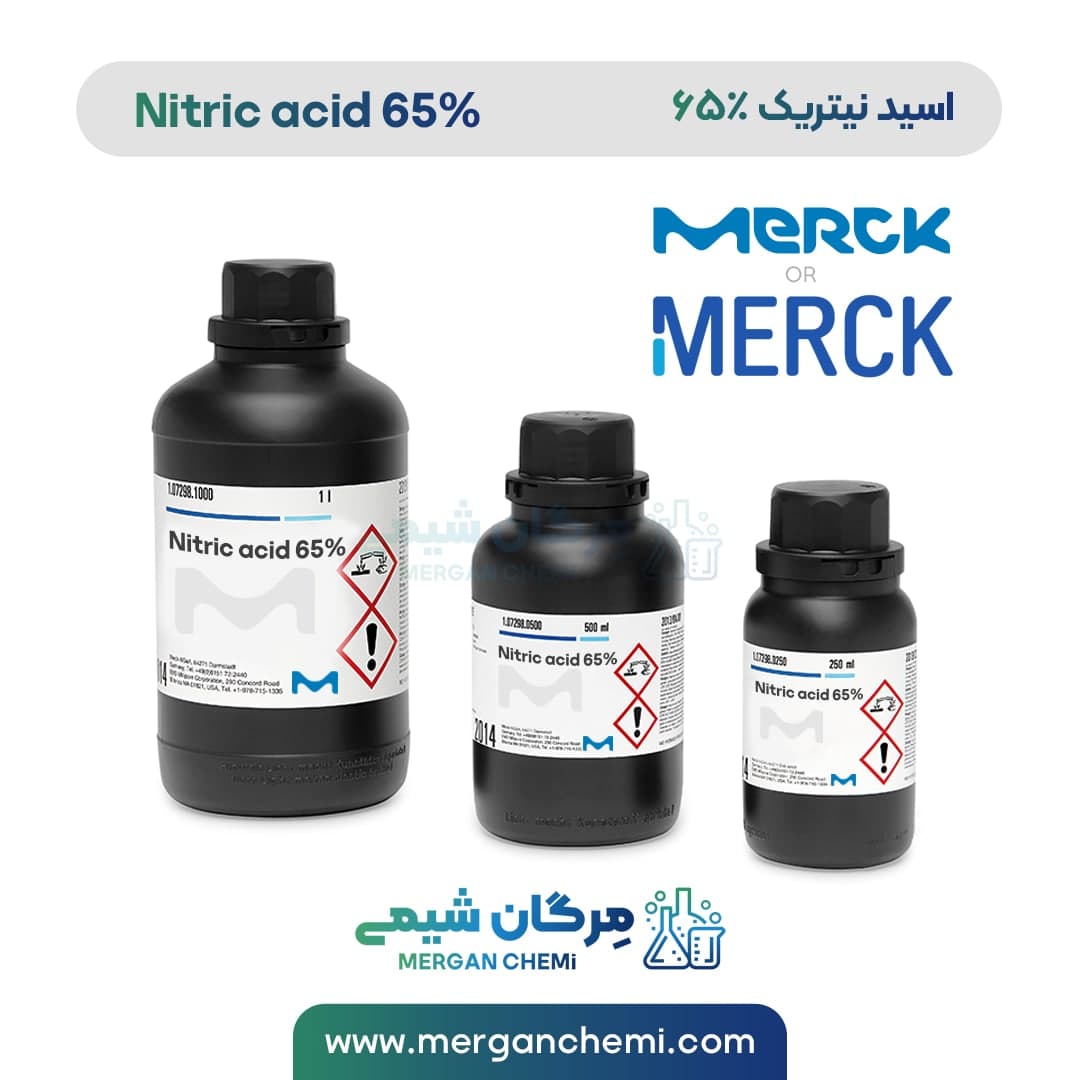 اسید نیتریک 65 درصد مرک آلمان 2.5 لیتری