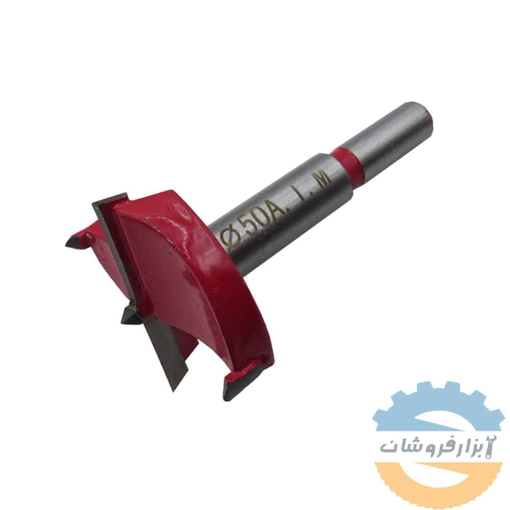 مته گازور سایز 50 میلیمتر