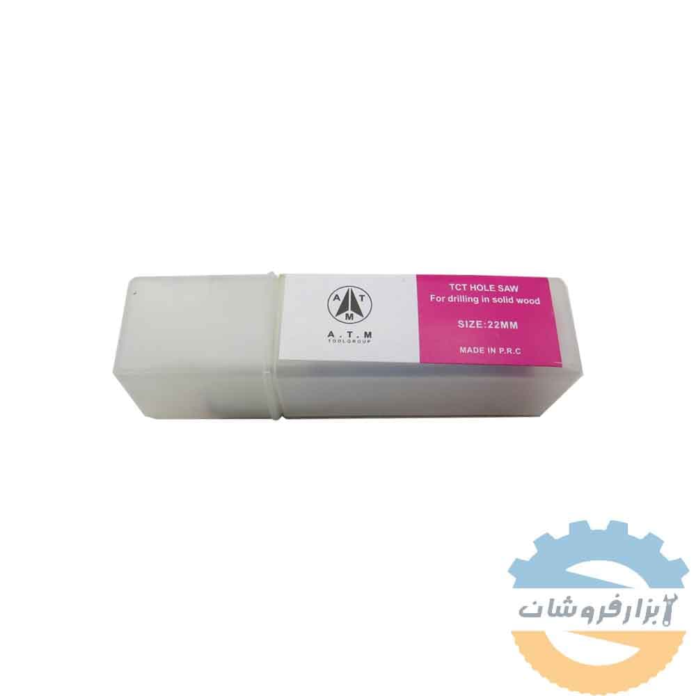 مته گازور 22 میلی متر — تصویر ۵