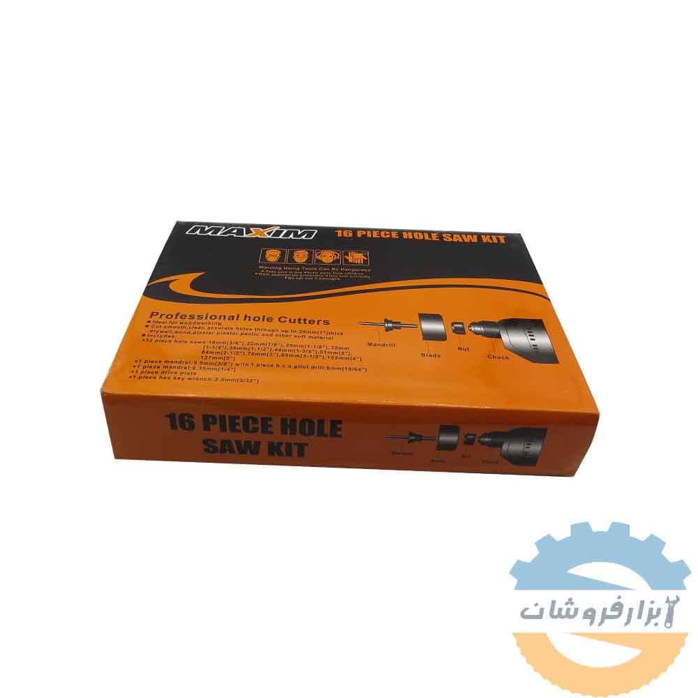 ست 16 پارچه گردبر — تصویر ۲