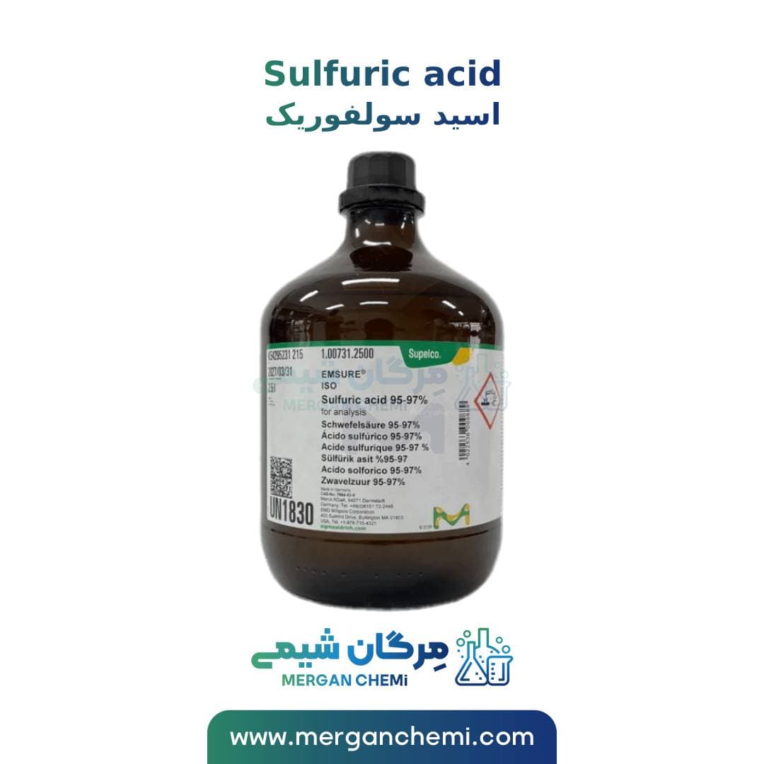 اسید سولفوریک مرک آلمان 1 لیتری
