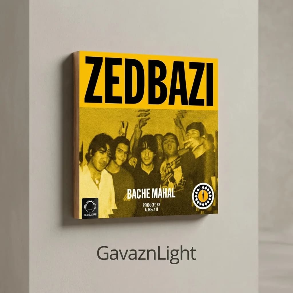 تابلو شاسی zed bazi — تصویر ۲