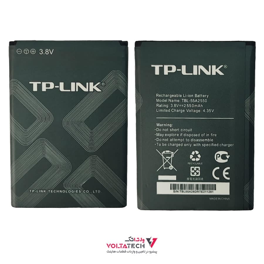 باتری لیتیوم ظرفیت 2550mA مدل TBL-55A2550 برای مودم TP-LINK — تصویر ۲