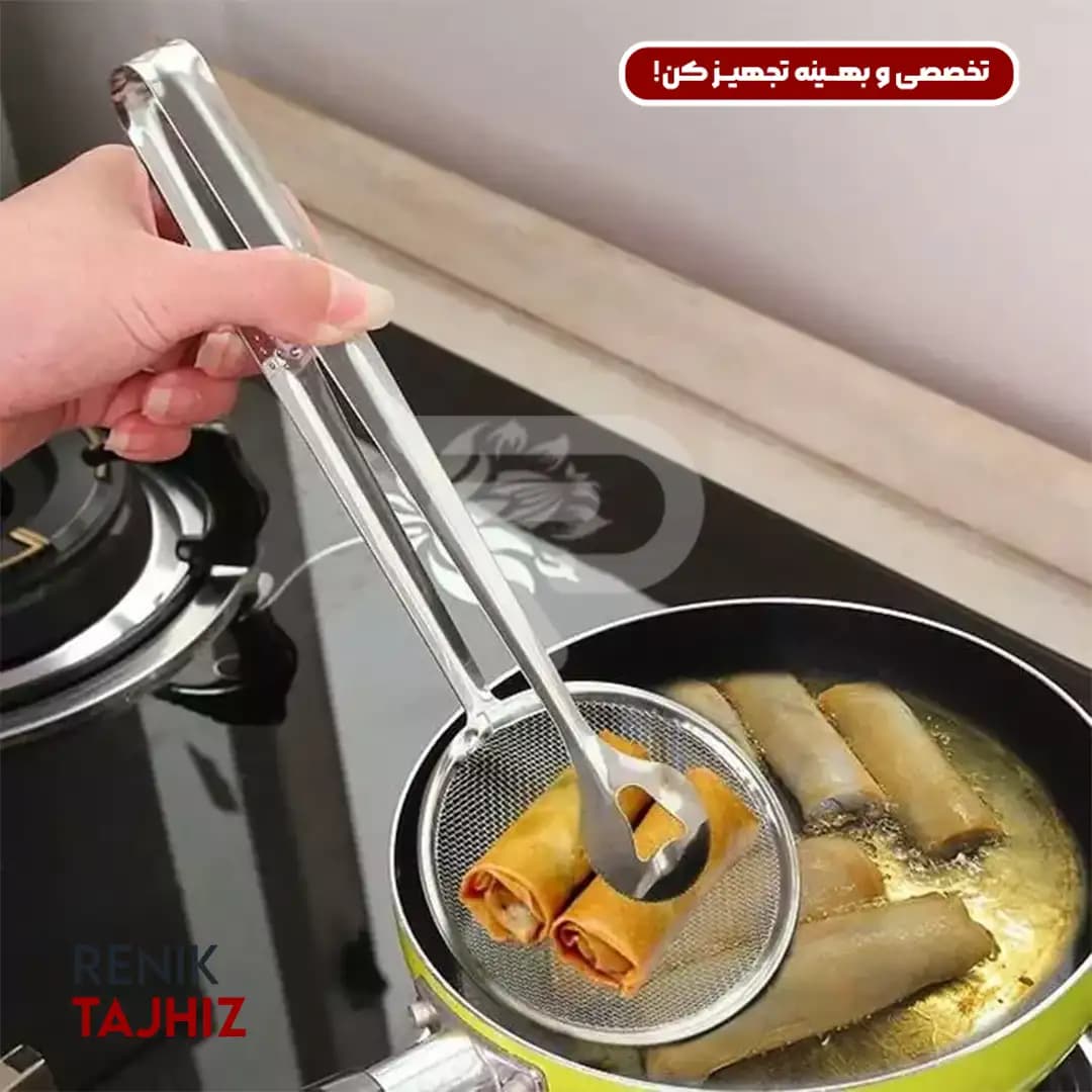 توری سرخ کردنی با انبر B3742