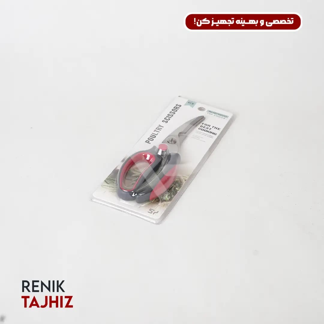 قیچی در پرس وکیومی D4379 — تصویر ۲