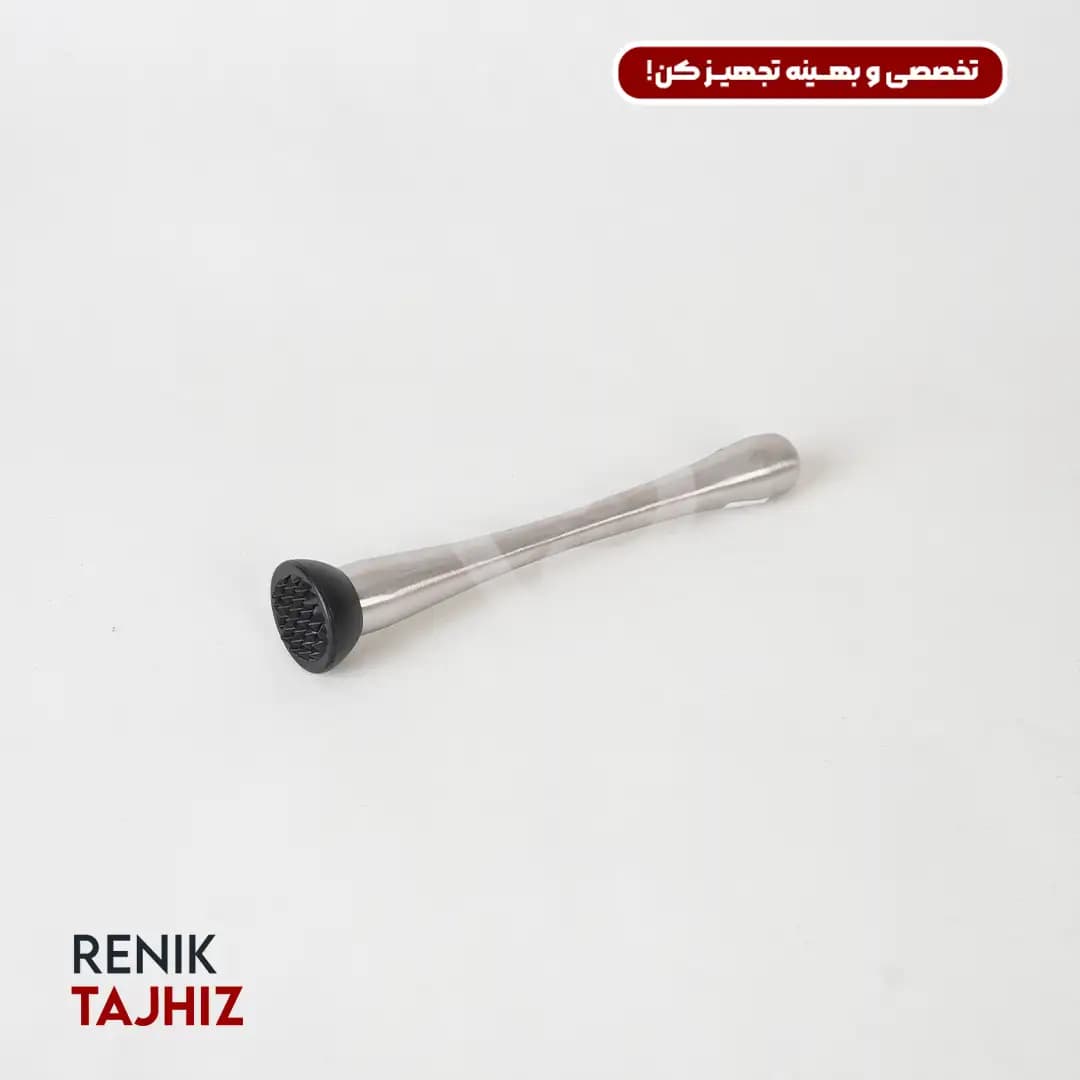 مادلر استیل ته پهن کد 8