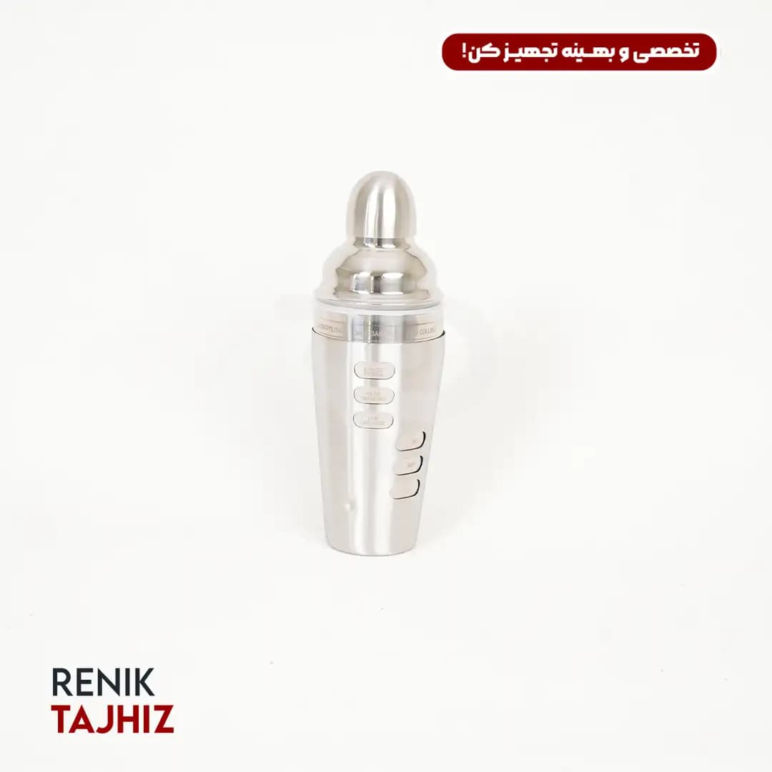 شیکر فرمول دار استیل 700میل