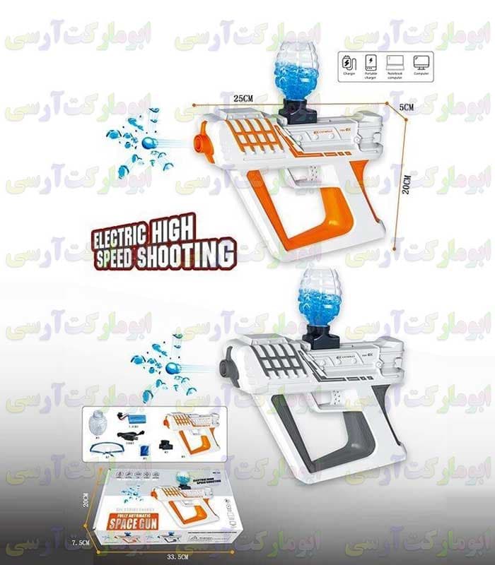 تفنگ فضایی شارژی تیر ژله ای انداز رگباری با باطری 7.4 ولتی سایز بزرگ(تکی بقیمت عمده)