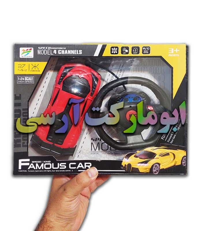 ماشین بوگاتی باتری شارژی سرعتی چراغ دار کنترل فرمانی از راه دور سایز کوچک(فقط رنگ زرد) — تصویر ۵