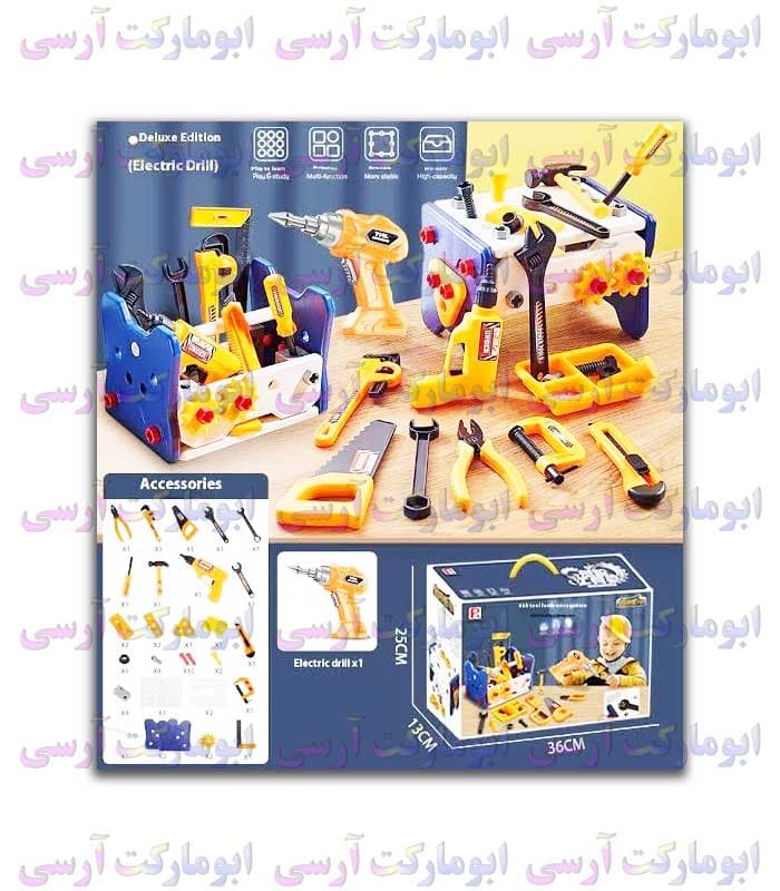 مجموعه جعبه ابزار و میز کار کودک به همراه کلاه ایمنی خفن(56 قطعه ای)