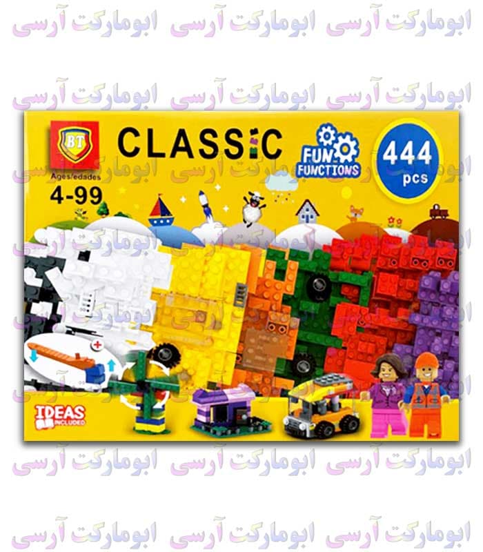 لگو کلاسیک آجری 444 قطعه ای برند BT سری قدیمی — تصویر ۳