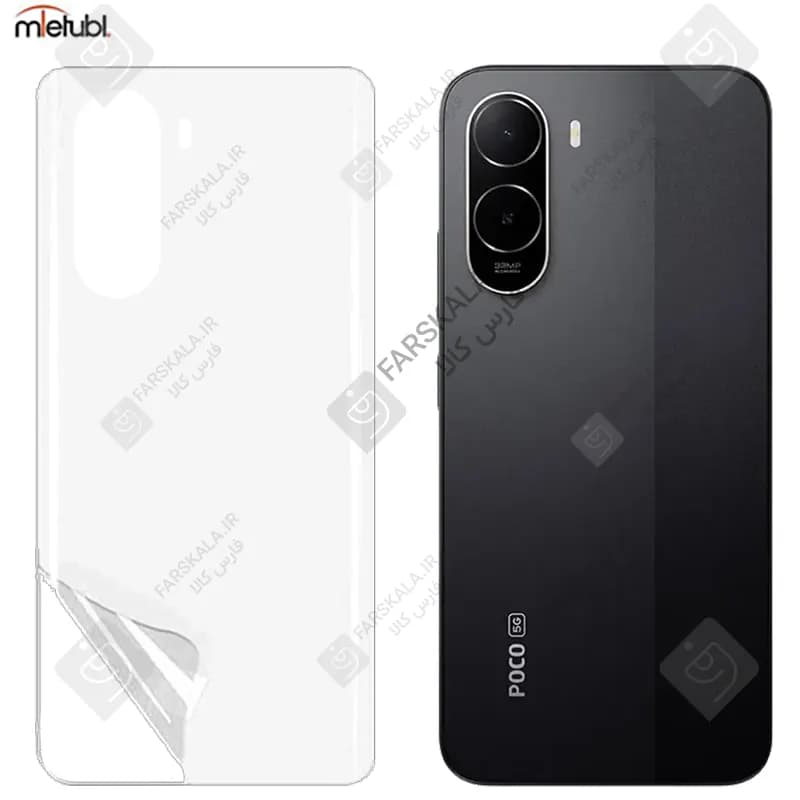 برچسب پشت نانو هیدروژلی میتوبل شیائومی پوکو C85x