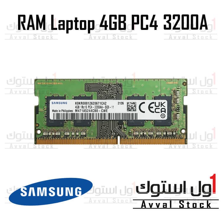 رم لپ تاپ سامسونگ PC4-3200A ظرفیت 4 گیگابایت فرکانس 3200A مگاهرتز