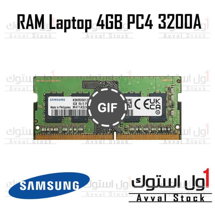 رم لپ تاپ سامسونگ PC4-3200A ظرفیت 4 گیگابایت فرکانس 3200A مگاهرتز — تصویر ۲