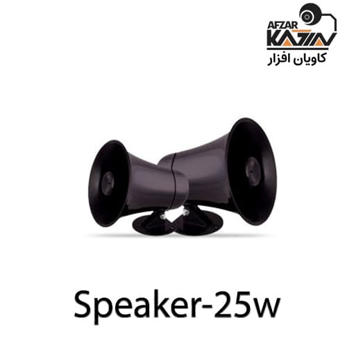 بلندگو آژیری ۲۵ وات برند زیرو