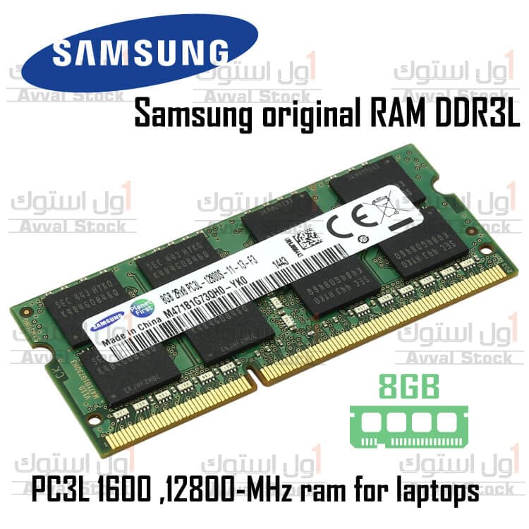 رم لپ تاپ استوک سامسونگ | Samsung DDR3L 12800s MHz PC3L RAM – 4GB — تصویر ۲