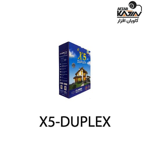 دزدگیر اماکن کلاسیک مدل x5 duplex