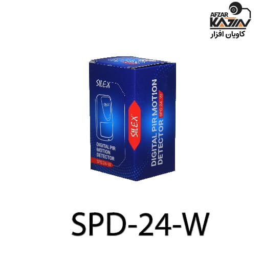 چشمی دزدگیر سنسور حرکتی سایلکس SPD 24-W