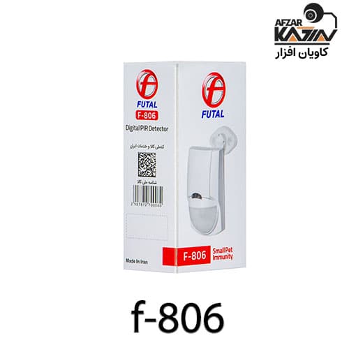 سنسور حرکتی F 806