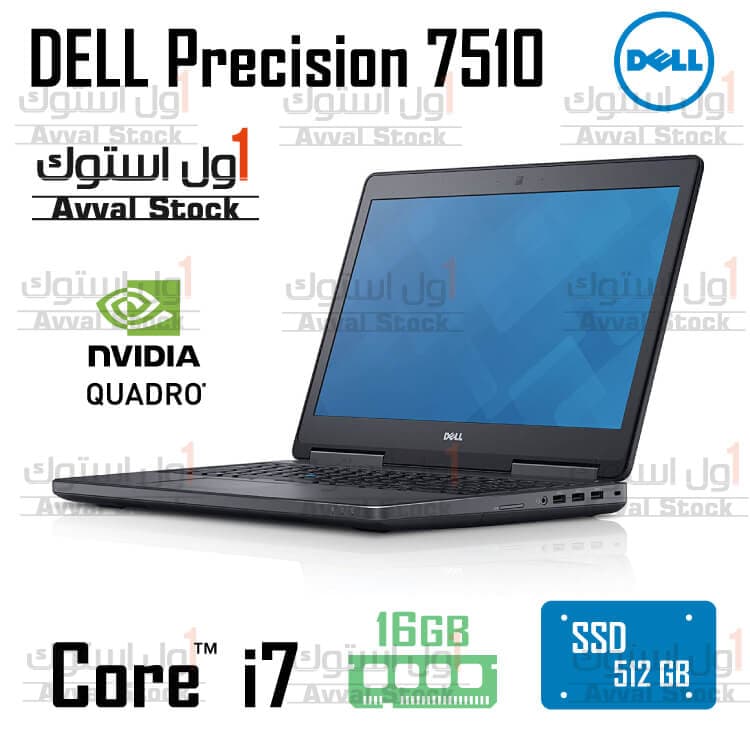لپ تاپ ورک استیشن DELL Precision 7510 Core i7 6820HQ M2000m