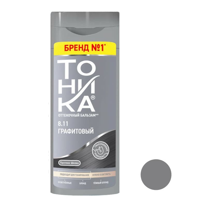 شامپو رنگ خاکستری گرافیتی شماره 8.11 تونیکا TOHNKA