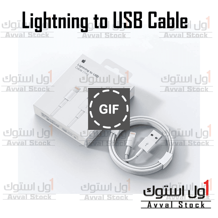 کابل آیفون درجه یک Apple Lightning Cable — تصویر ۲