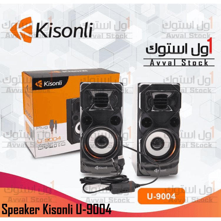 اسپیکر کیسونلی مدل U-9004 — تصویر ۲