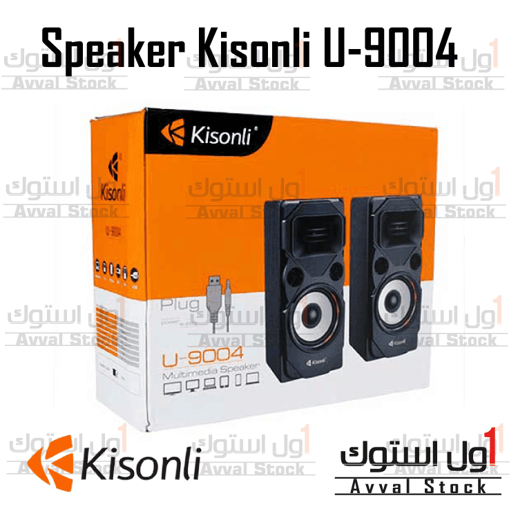 اسپیکر کیسونلی مدل U-9004 — تصویر ۴