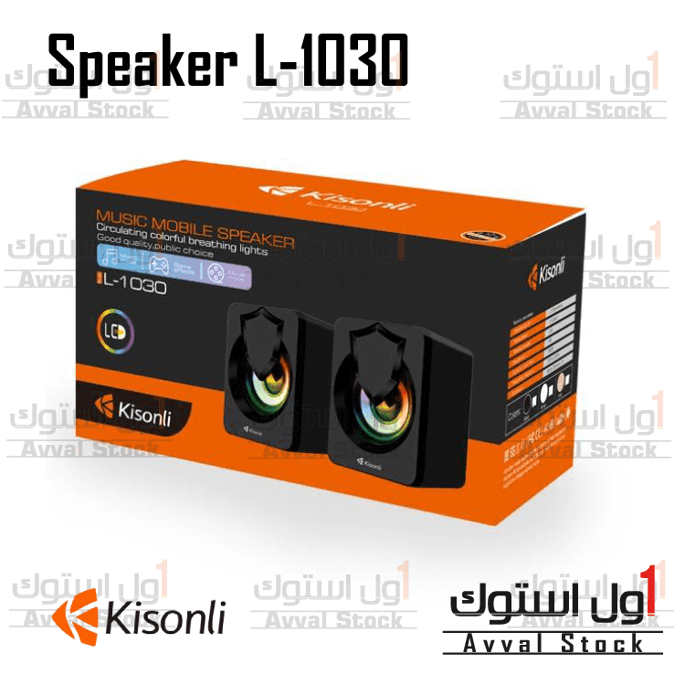 اسپیکر دسکتاپ کیسونلی مدل L-1030
