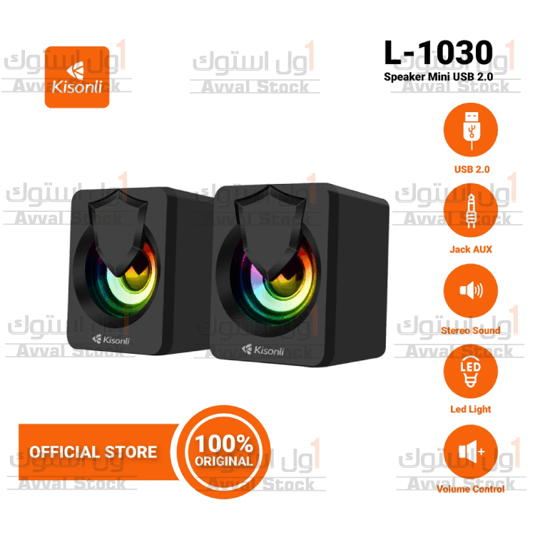 اسپیکر دسکتاپ کیسونلی مدل L-1030 — تصویر ۲
