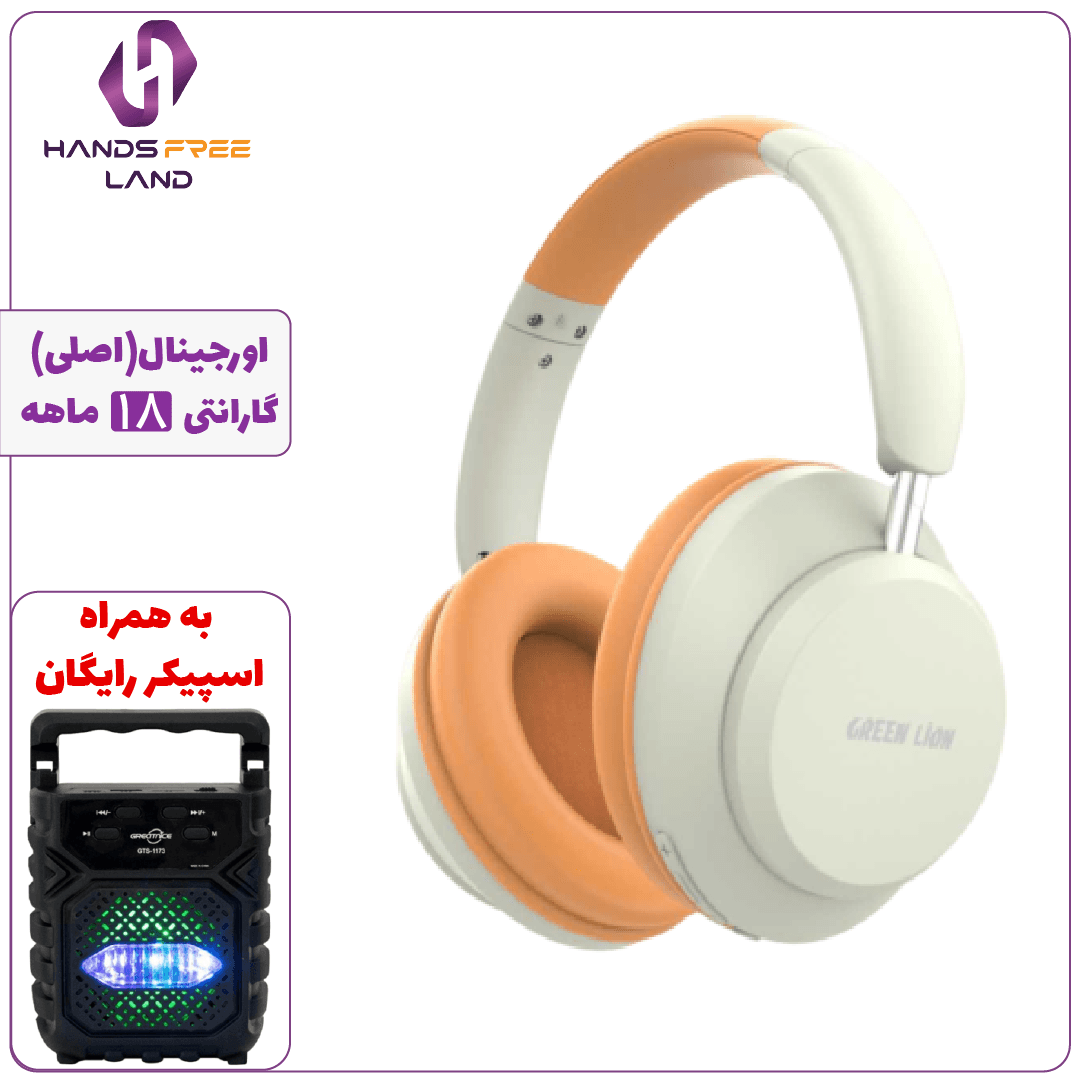 هدفون بیسیم Green Lion Santiago (اصلی)+گارانتی 18 ماهه✅