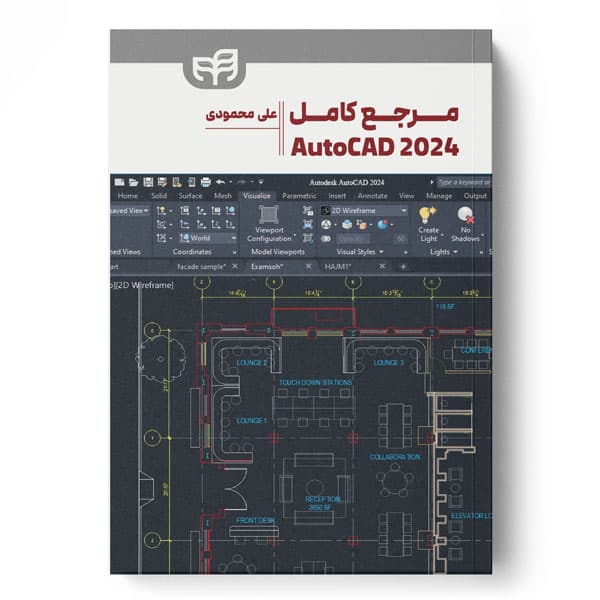 مرجع کامل AutoCAD 2024 — تصویر ۲