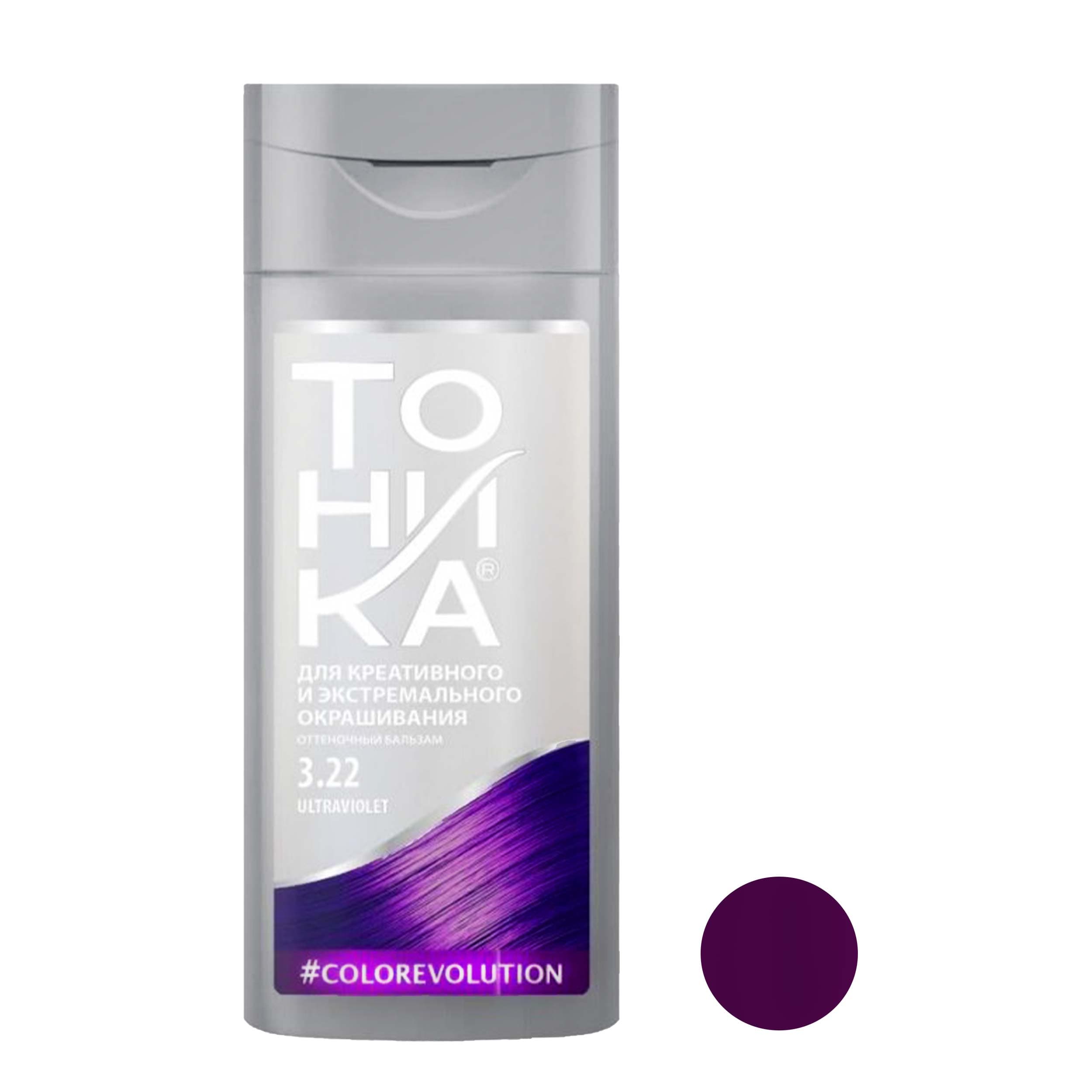 شامپو رنگ بنفش ULTRRAVIOLET شماره 3.22 تونیکا TOHNKA