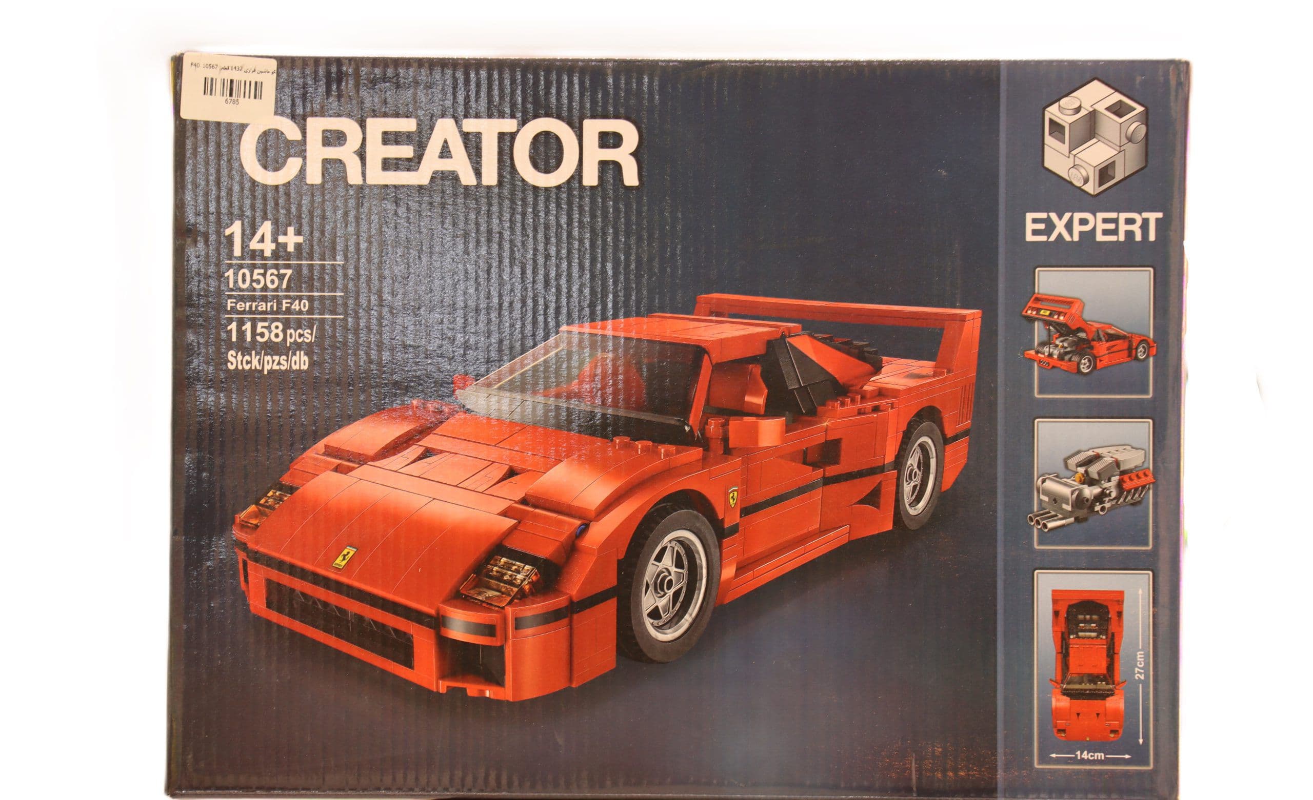لگو ماشین فراری F40 Creator — تصویر ۲