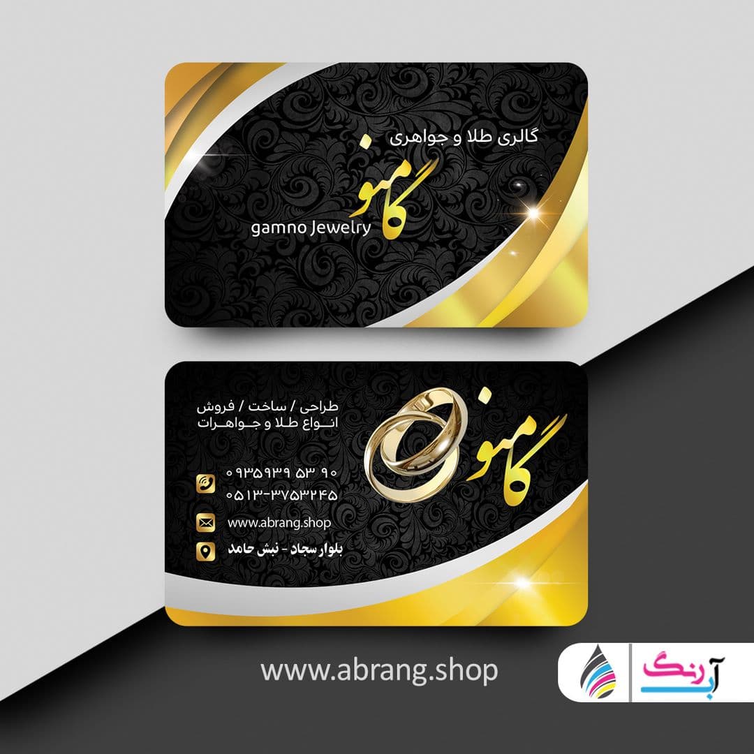 کارت ویزیت طلا فروشی لایه باز و لاکچری — تصویر ۲