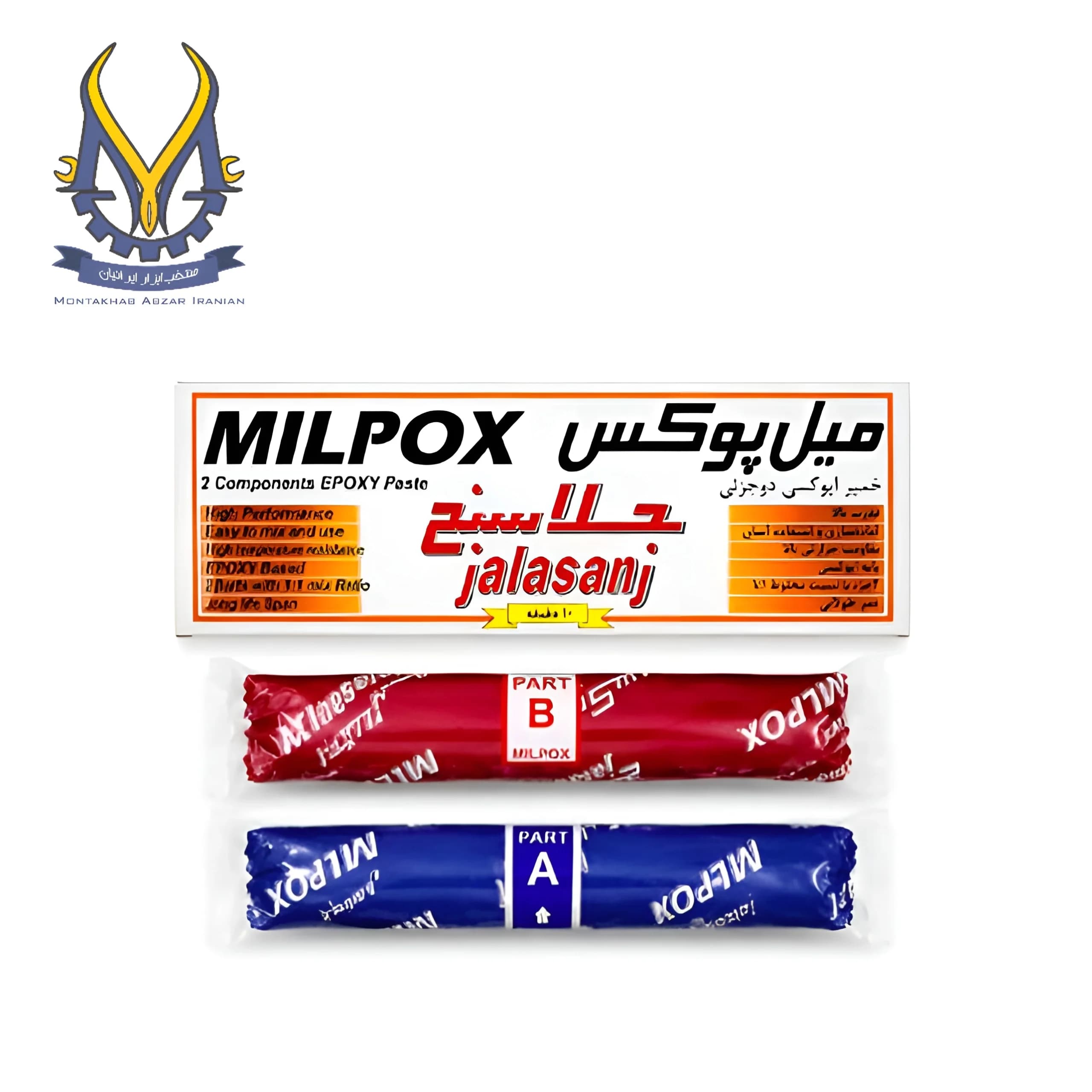 خمیر اپوکسی دوجزئی جلاسنج میل پوکس