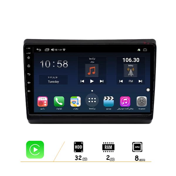 مانیتور 9 اینچ اندروید سهند برند وینکا سری +S300 مدل QG855