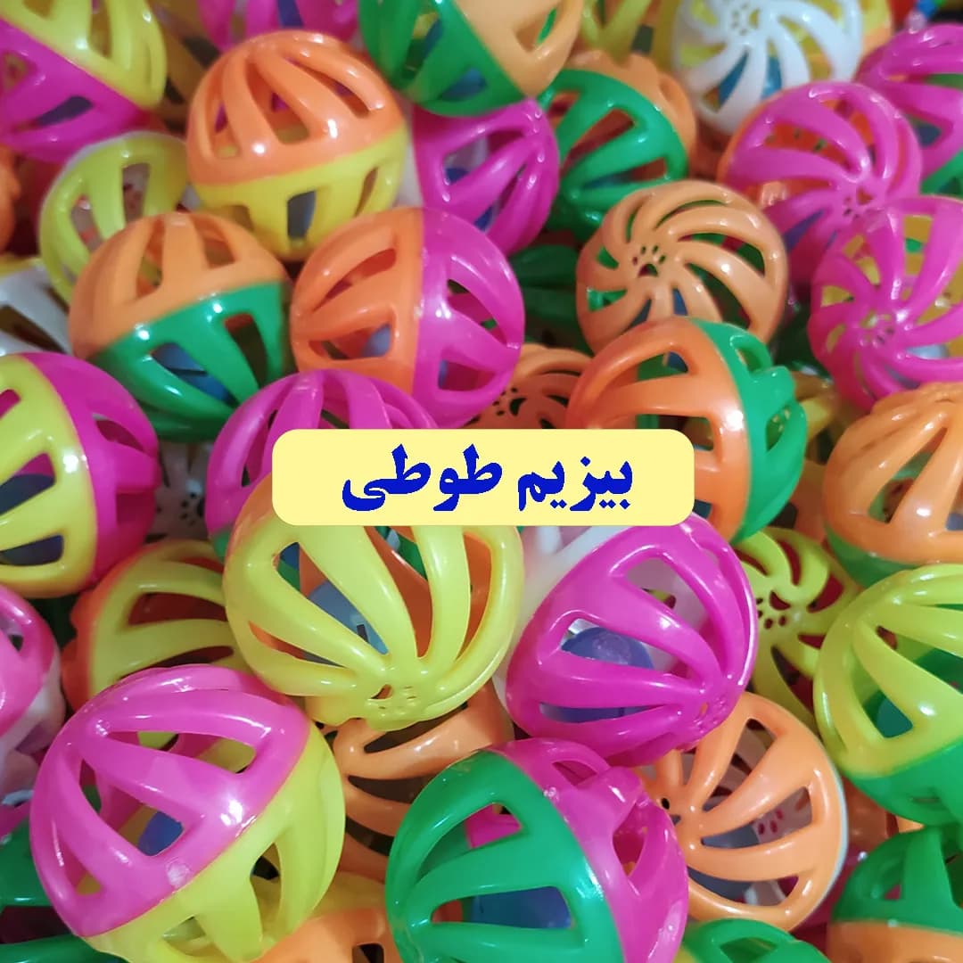 توپ زنگوله دار مخصوص بازی پرندگان زینتی