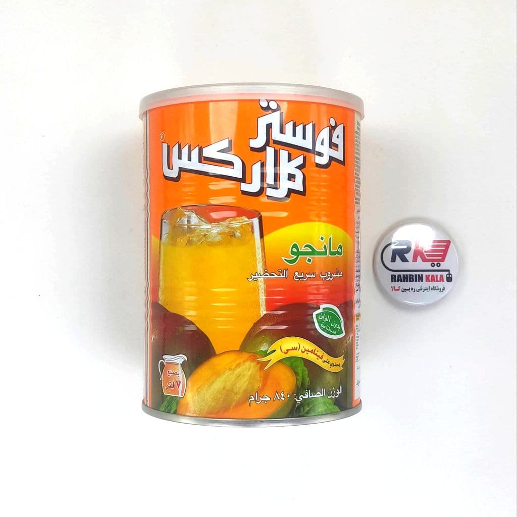 پودر شربت فوستر کلارکس انبه قوطی ۹۰۰ گرمی – FOSTER CLARKS — تصویر ۳