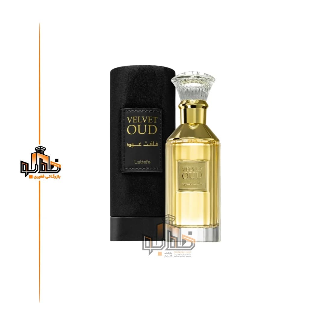 عطر ادکلن عربی ولوت فلفت عود لطافه