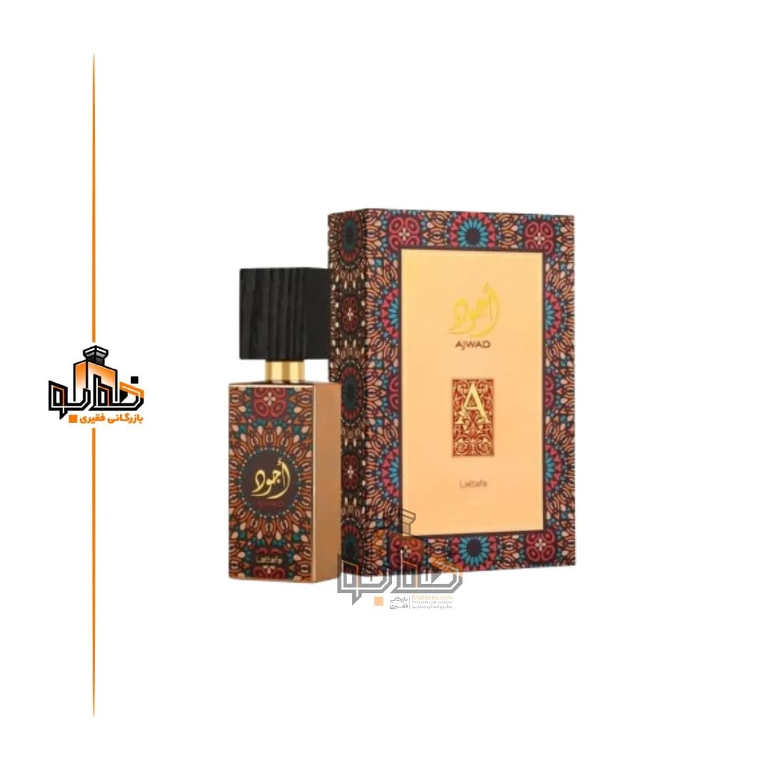 عطر ادکلن عربی اجود لطافه