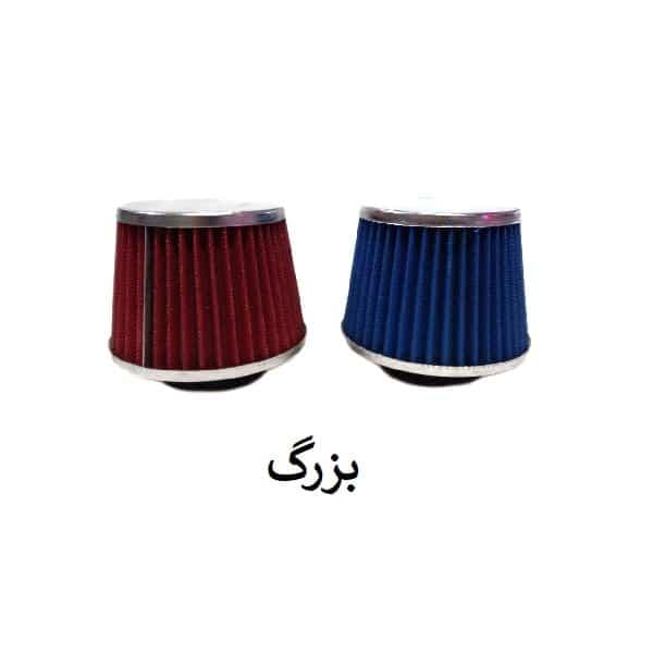 فیلتر سرعت اسپرت بزرگ | کد 4162