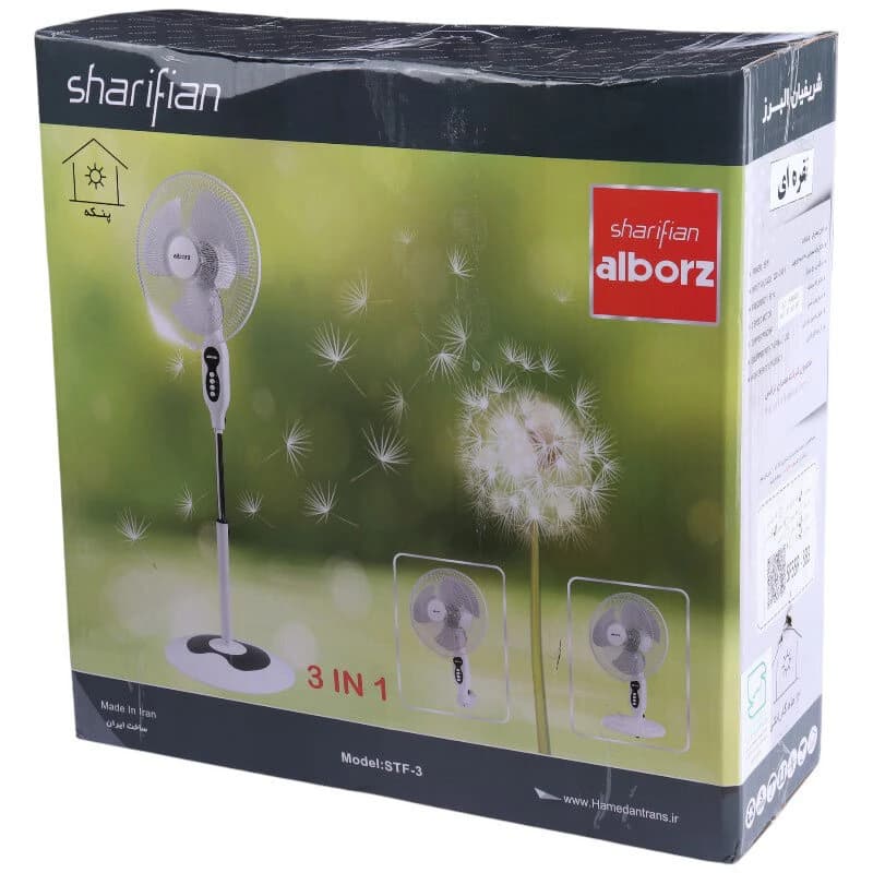 پنکه ایستاده Sharifian Alborz STF-3 + ریموت کنترل — تصویر ۱۰