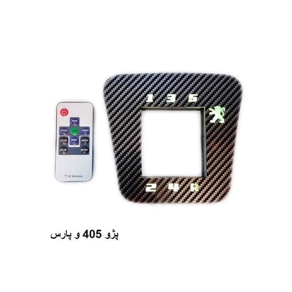 قاب دور دنده چراغدار پژو 405 و پارس Peugeot | کد 4132