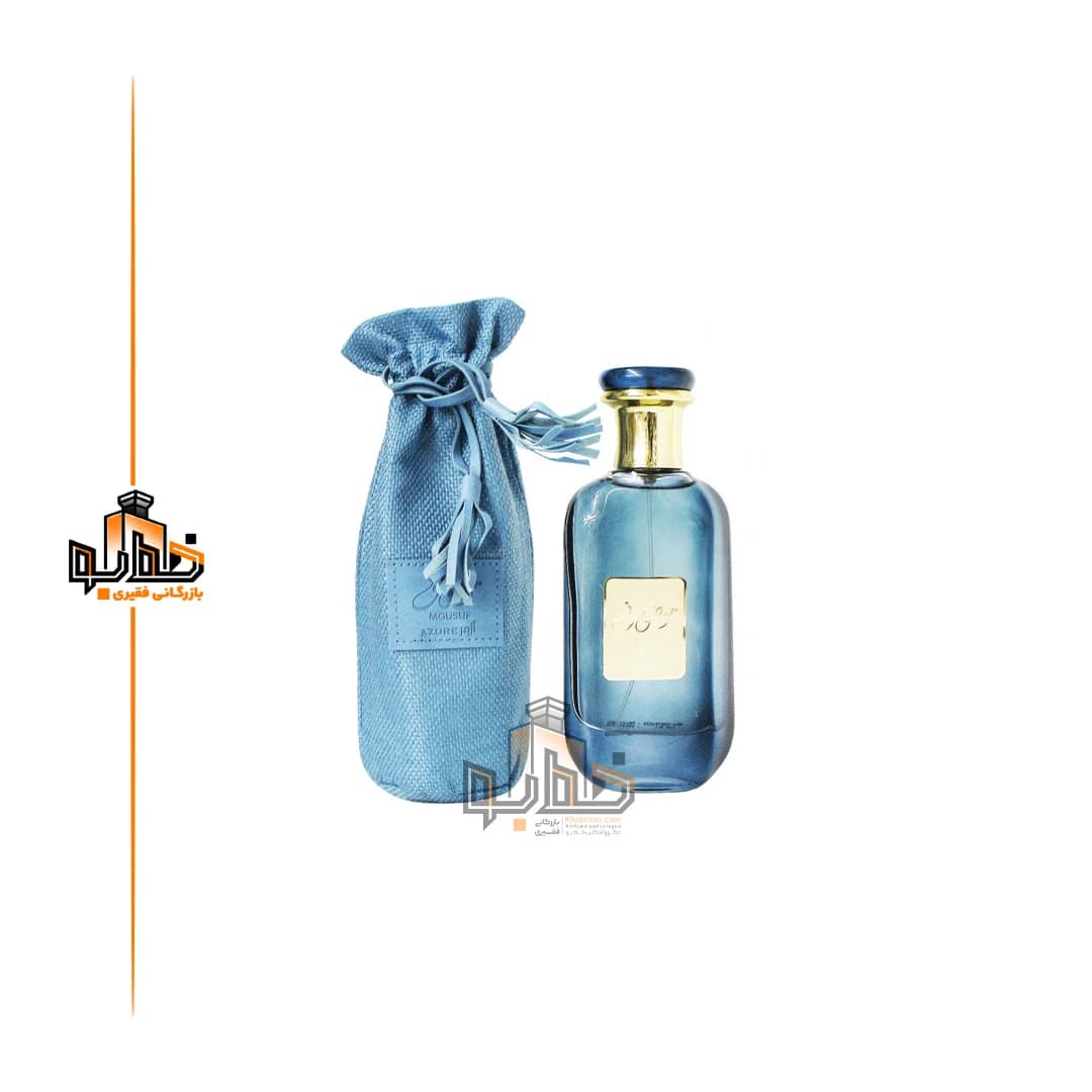 عطر ادکلن عربی موصوف آزور آبی ارض الزعفران