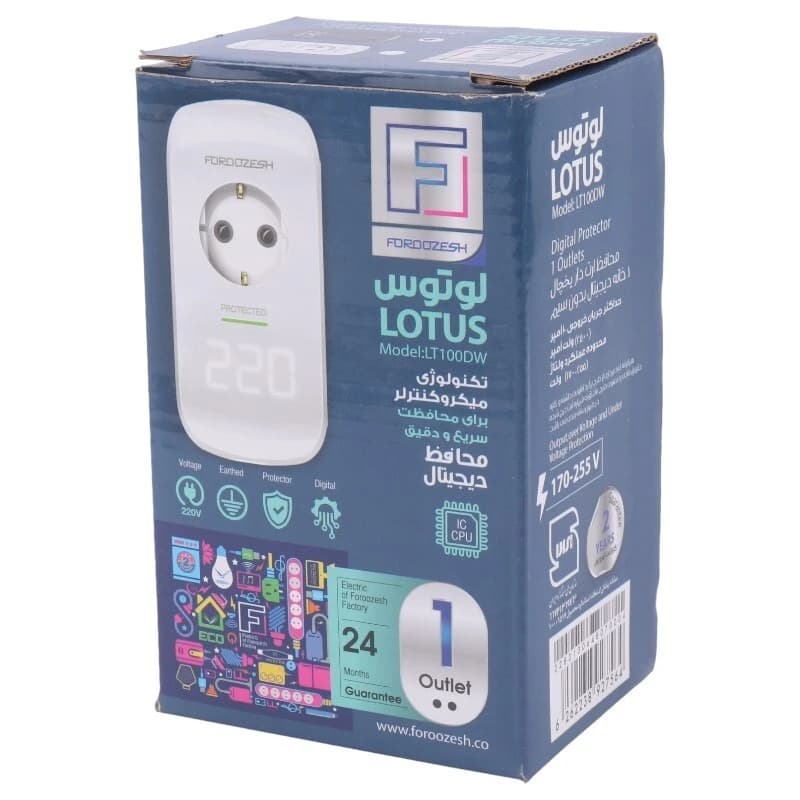 محافظ برق یخچال دیجیتال ارت دار فروزش Lotus LT100DW — تصویر ۳