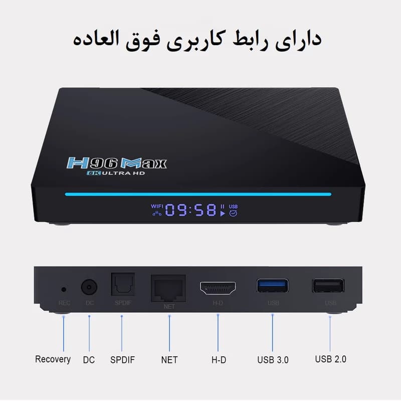 اندروید باکس اچ96 مدل MAX 8/128G به همراه ریموت کنترل ایرماوس MX3 — تصویر ۹