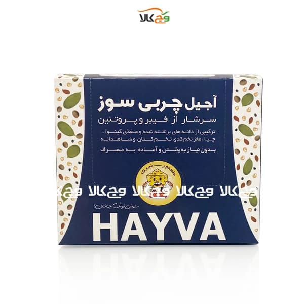 آجیل چربی سوز پنیری هایوا – 12 ساشه
