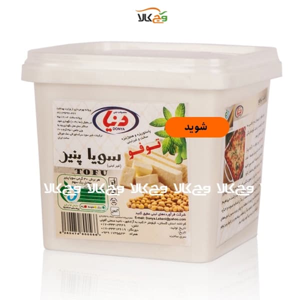 پنیر توفو وگان فاقد لاکتوز شوید – 420 گرمی