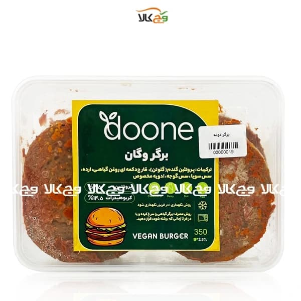 برگر وگن دونه – 350 گرمی